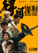 激情在线视频